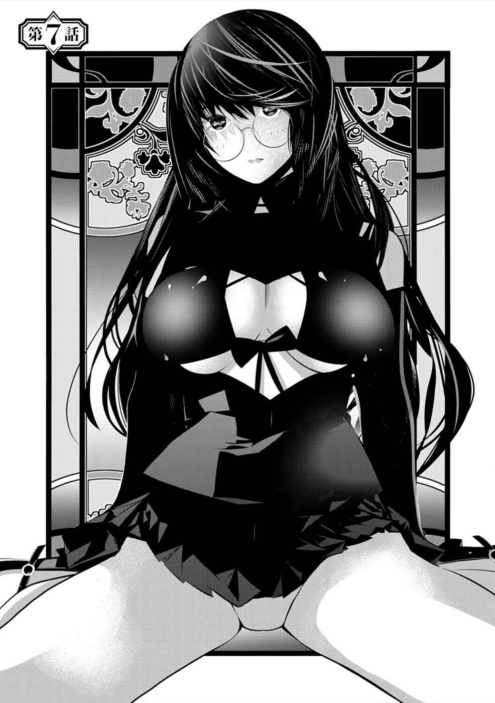 Page 1 Chapter 7 Sacred Chevalier