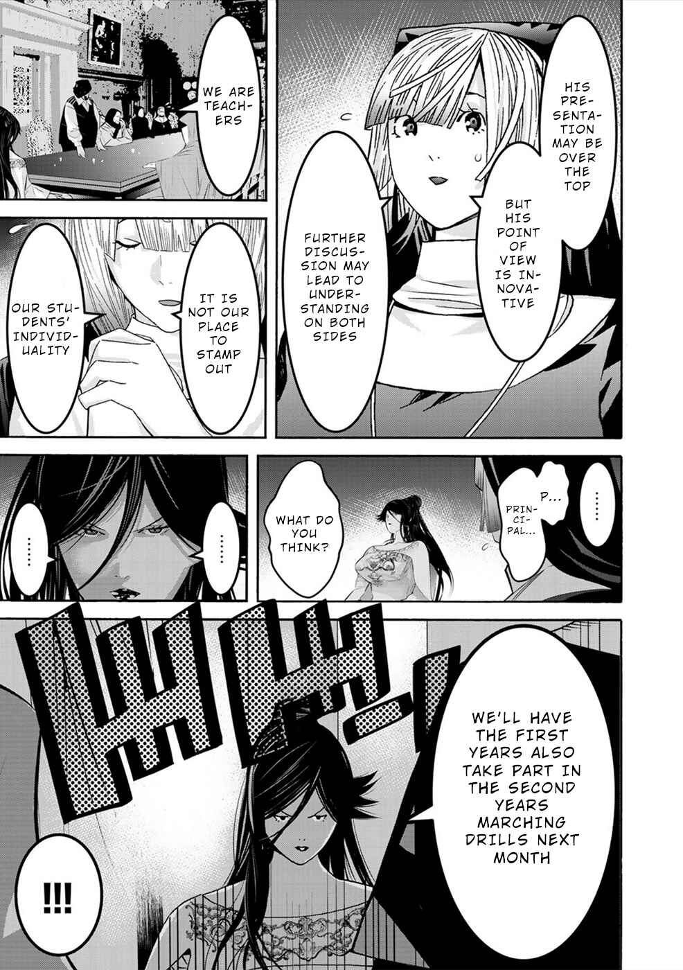 Page 5 Chapter 7 Sacred Chevalier