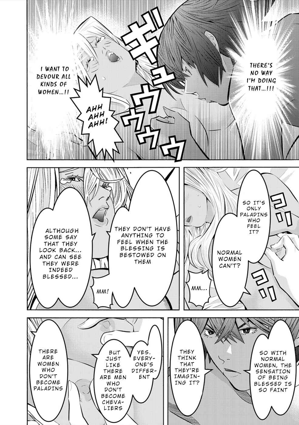 Page 4 Chapter 6 Sacred Chevalier