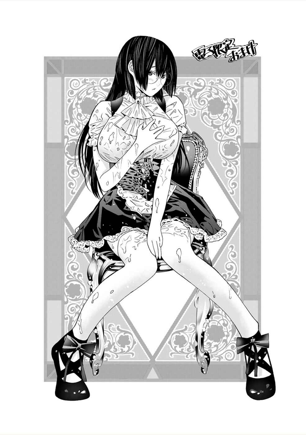 Page 8 Chapter 5.1 Sacred Chevalier