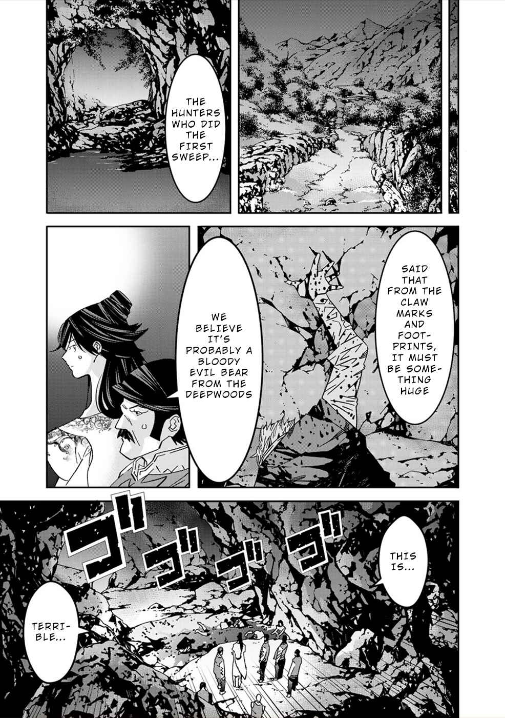 Page 21 Chapter 11 Sacred Chevalier