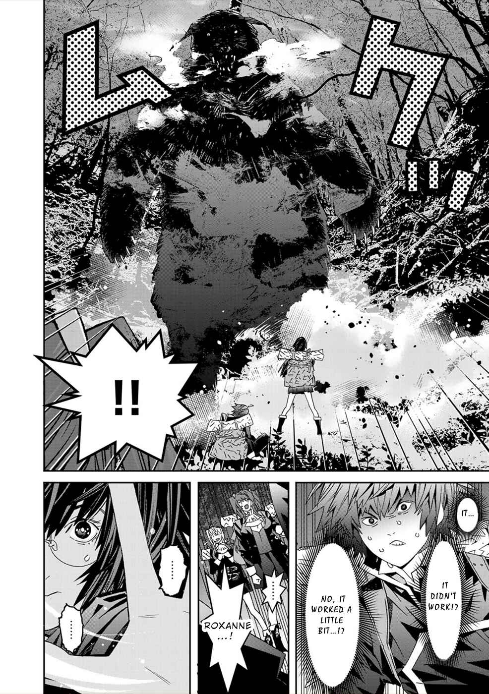 Page 2 Chapter 13 Sacred Chevalier