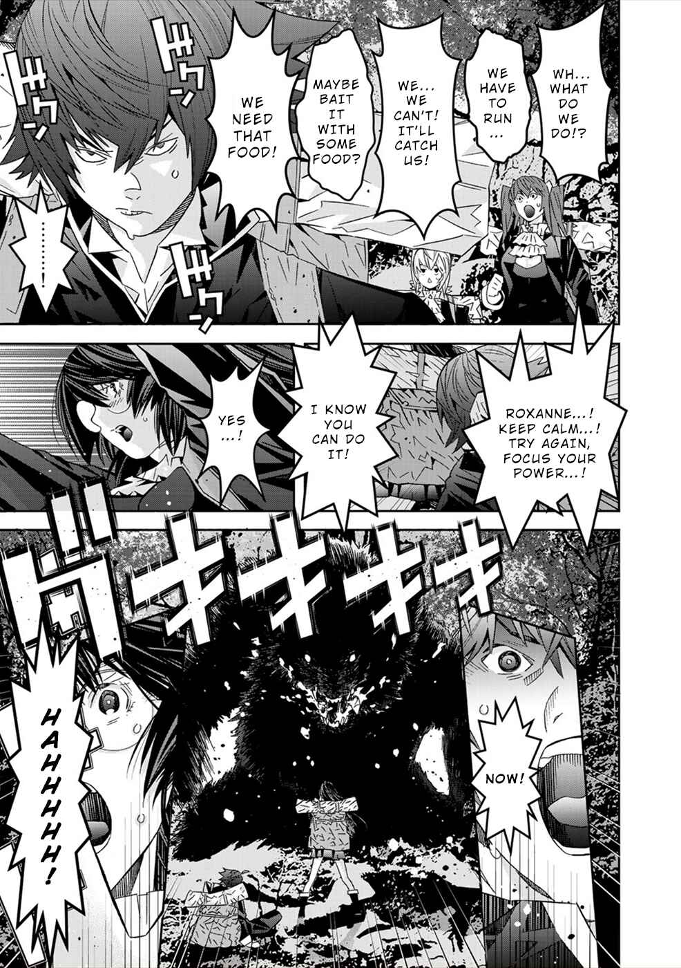 Page 3 Chapter 13 Sacred Chevalier
