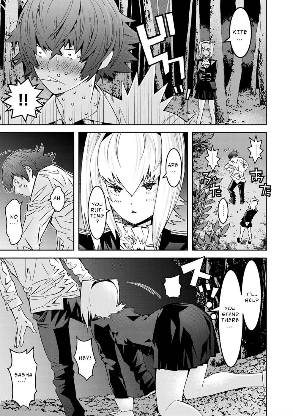 Page 5 Chapter 12 Sacred Chevalier