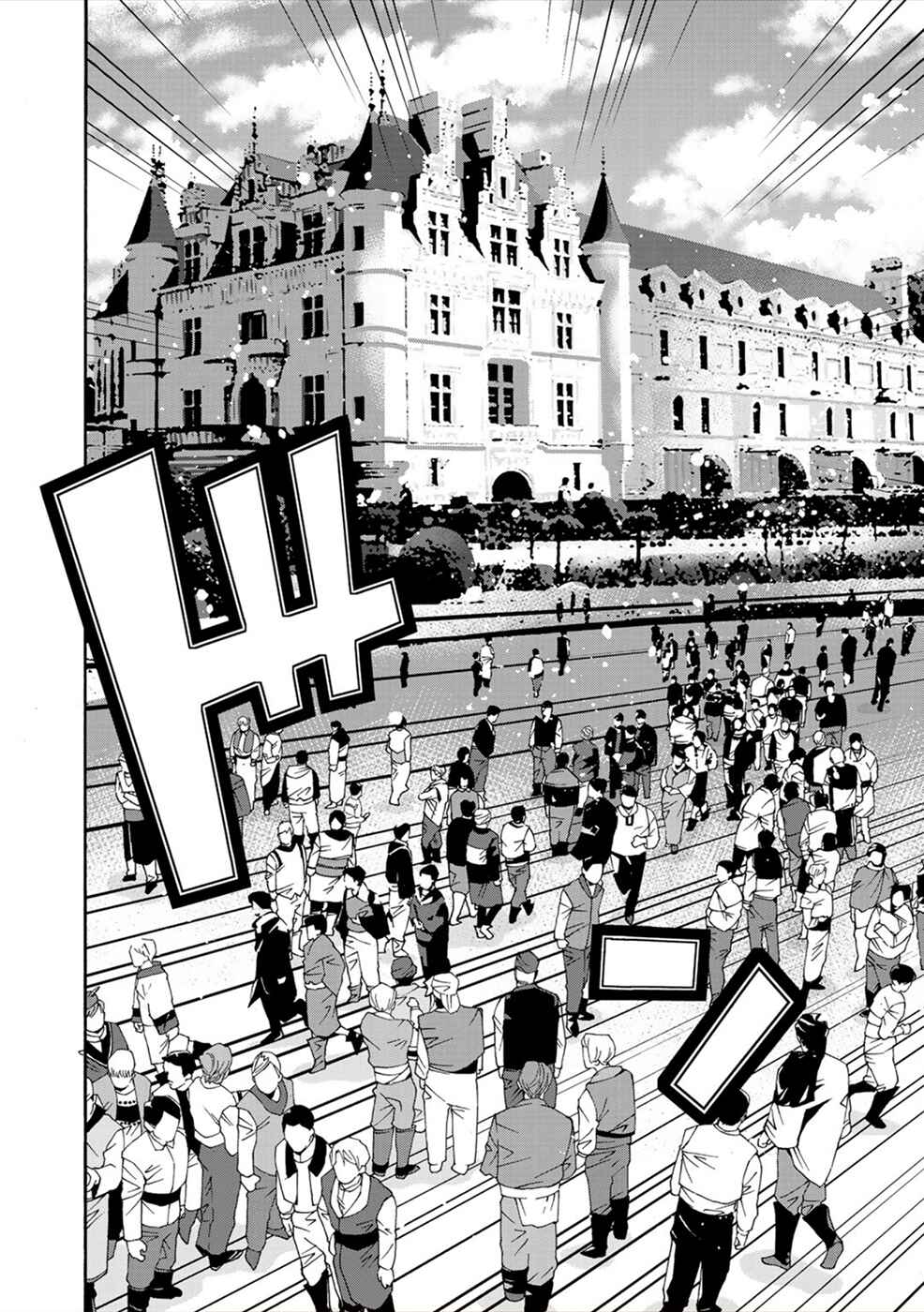 Page 24 Chapter 3 Sacred Chevalier