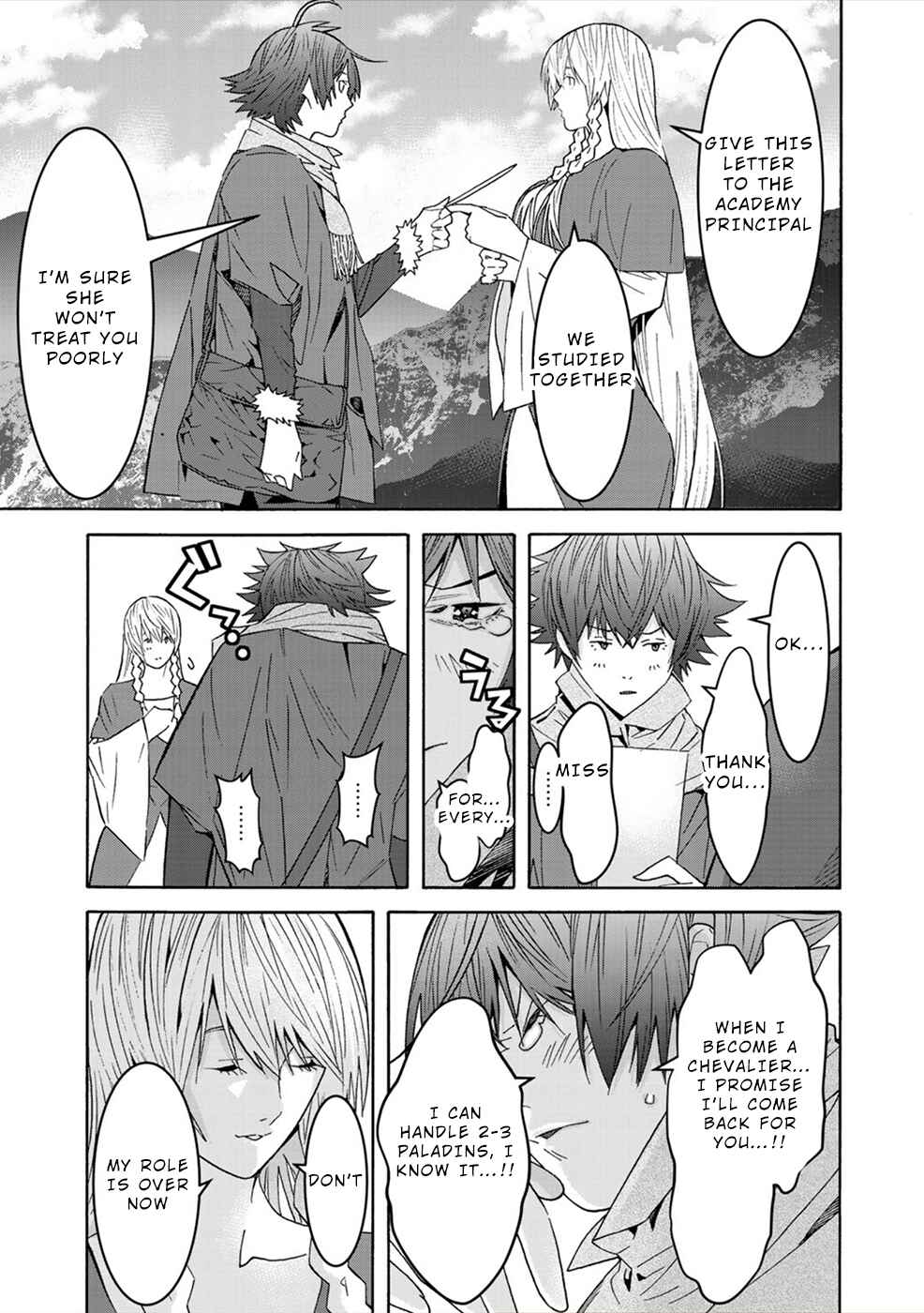Page 3 Chapter 3 Sacred Chevalier