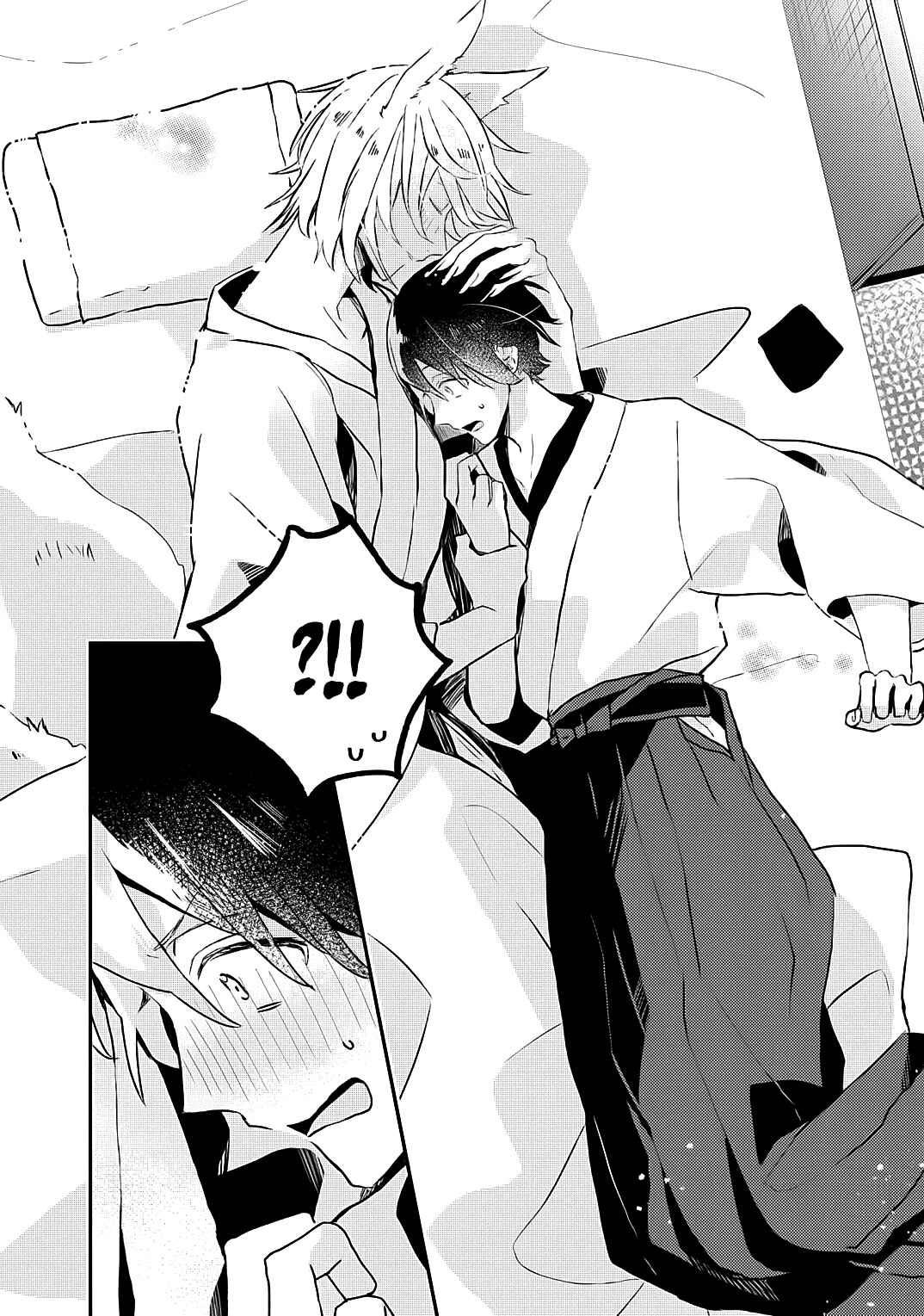 Page 15 Chapter 3 Machigitsune to Hito no Ko