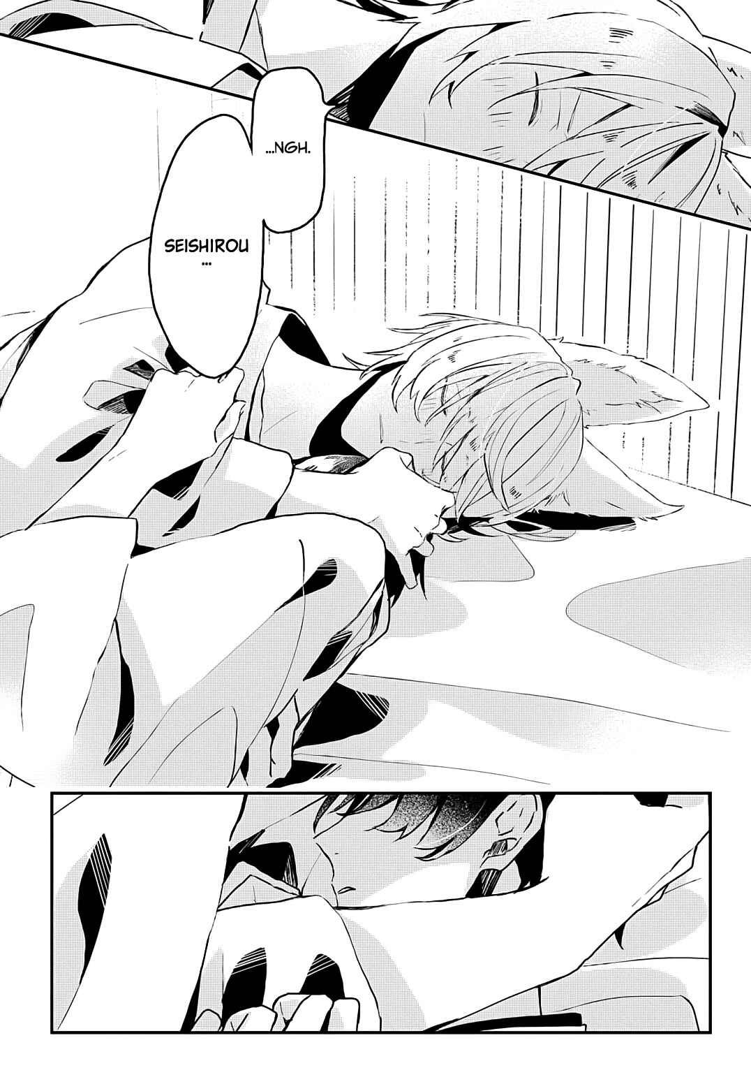 Page 18 Chapter 3 Machigitsune to Hito no Ko