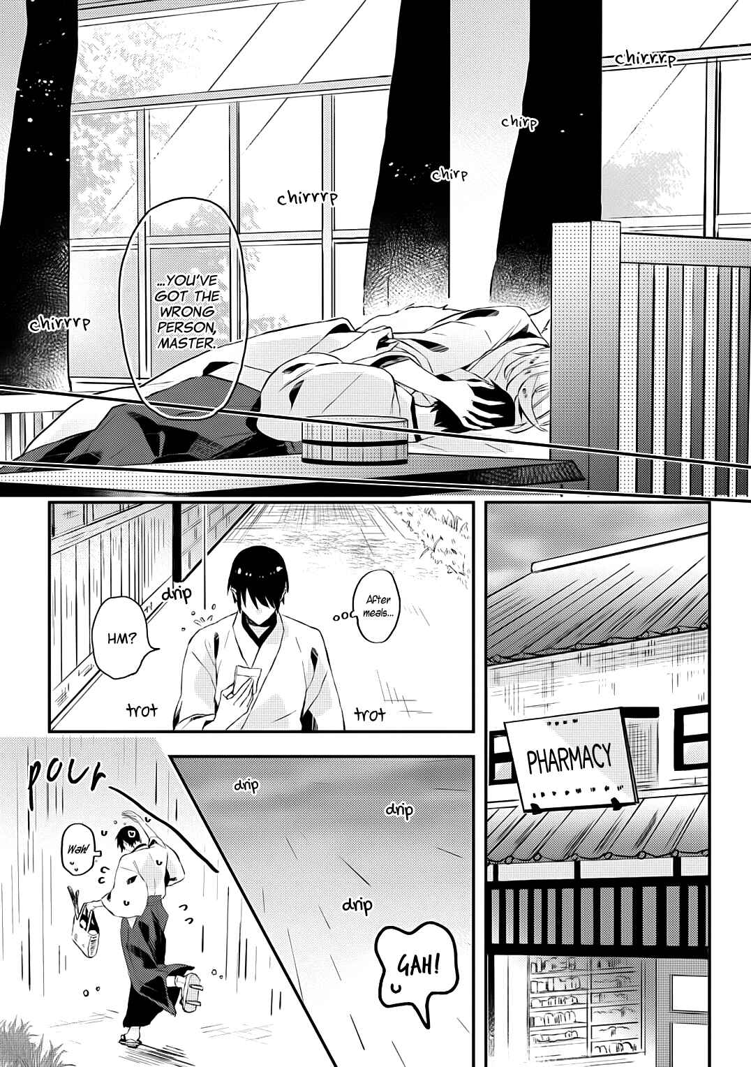 Page 19 Chapter 3 Machigitsune to Hito no Ko