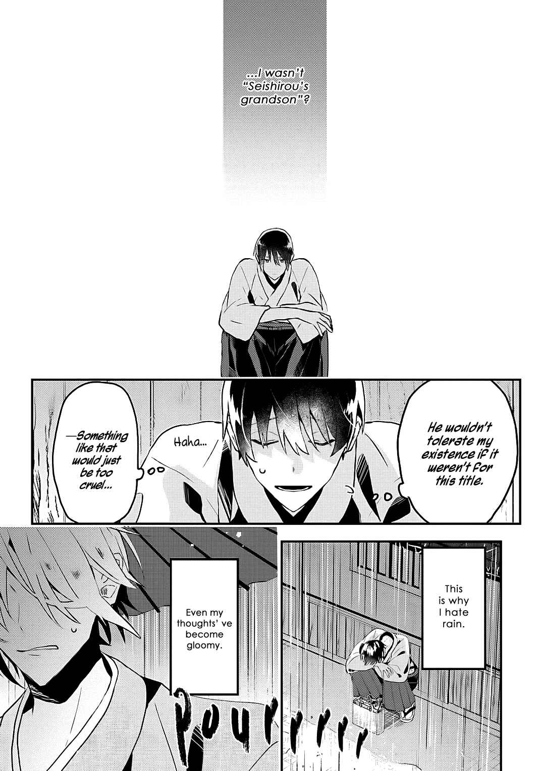 Page 23 Chapter 3 Machigitsune to Hito no Ko