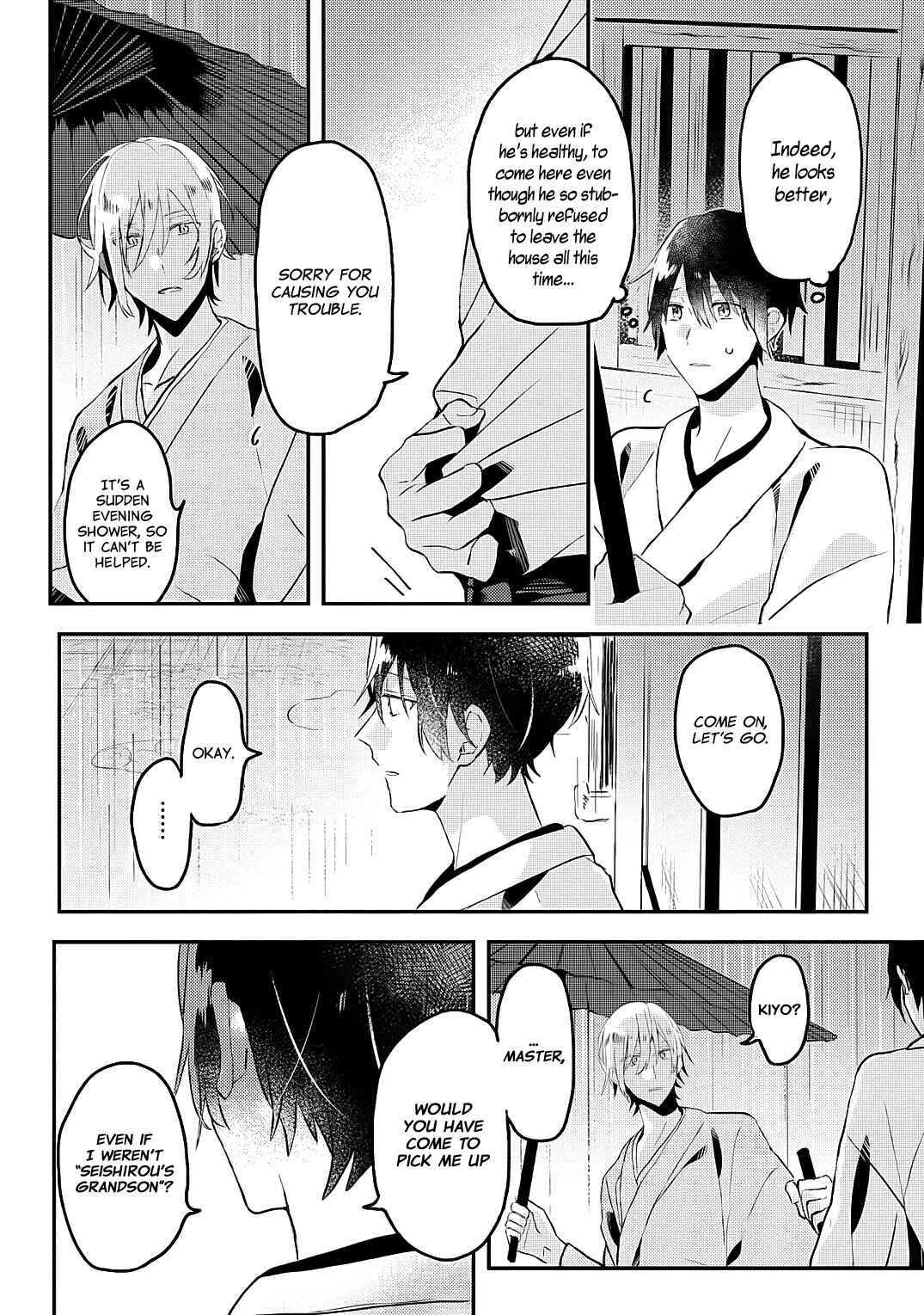 Page 26 Chapter 3 Machigitsune to Hito no Ko