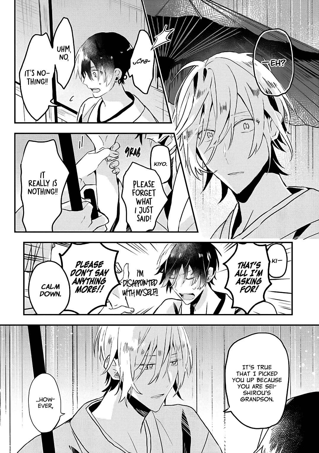 Page 27 Chapter 3 Machigitsune to Hito no Ko