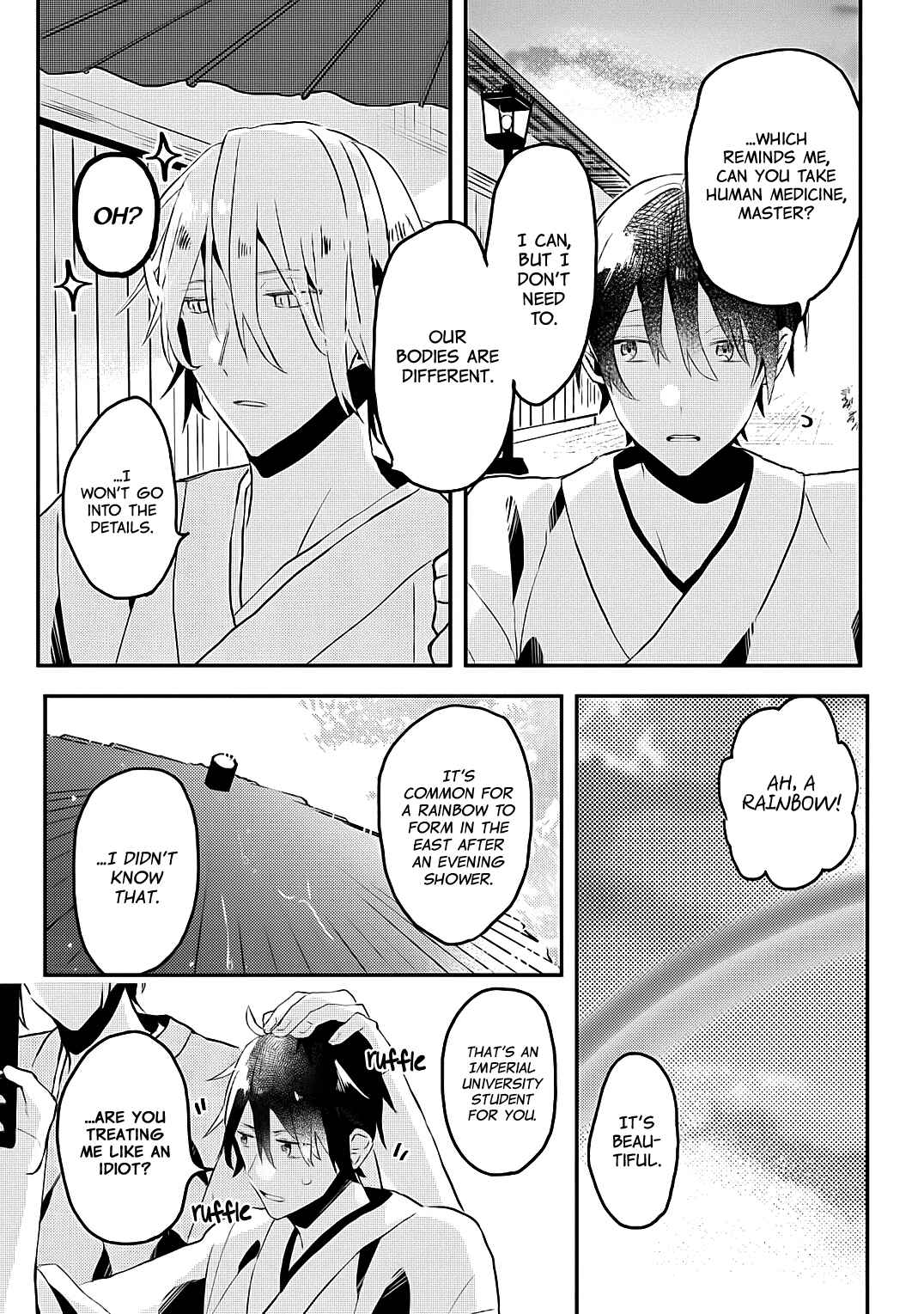Page 31 Chapter 3 Machigitsune to Hito no Ko
