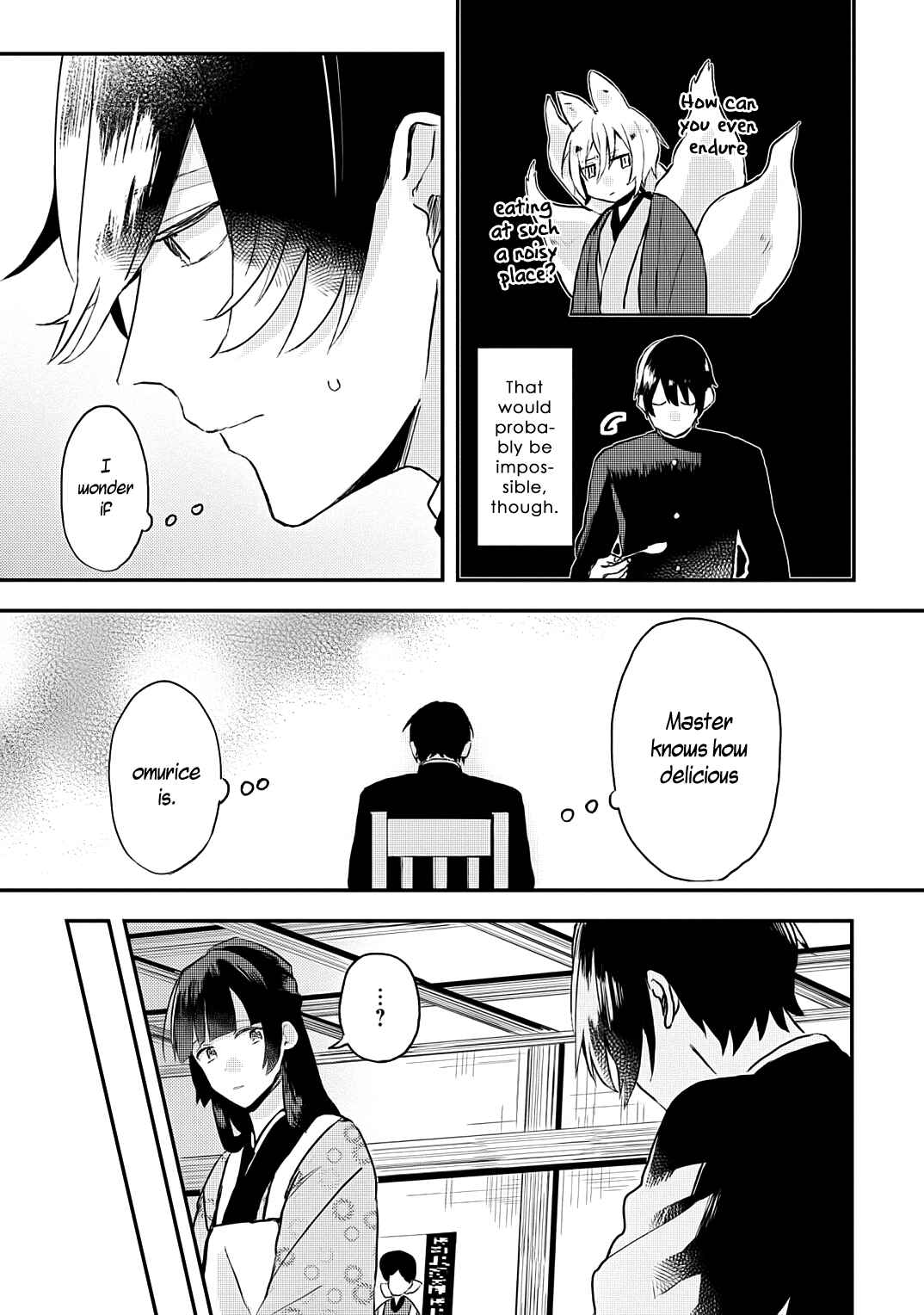Page 11 Chapter 4 Machigitsune to Hito no Ko