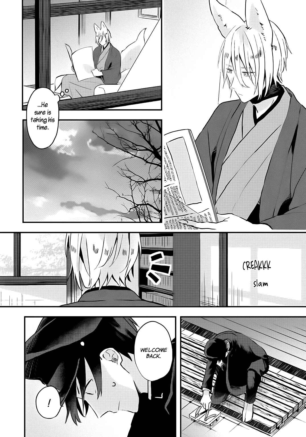 Page 12 Chapter 4 Machigitsune to Hito no Ko
