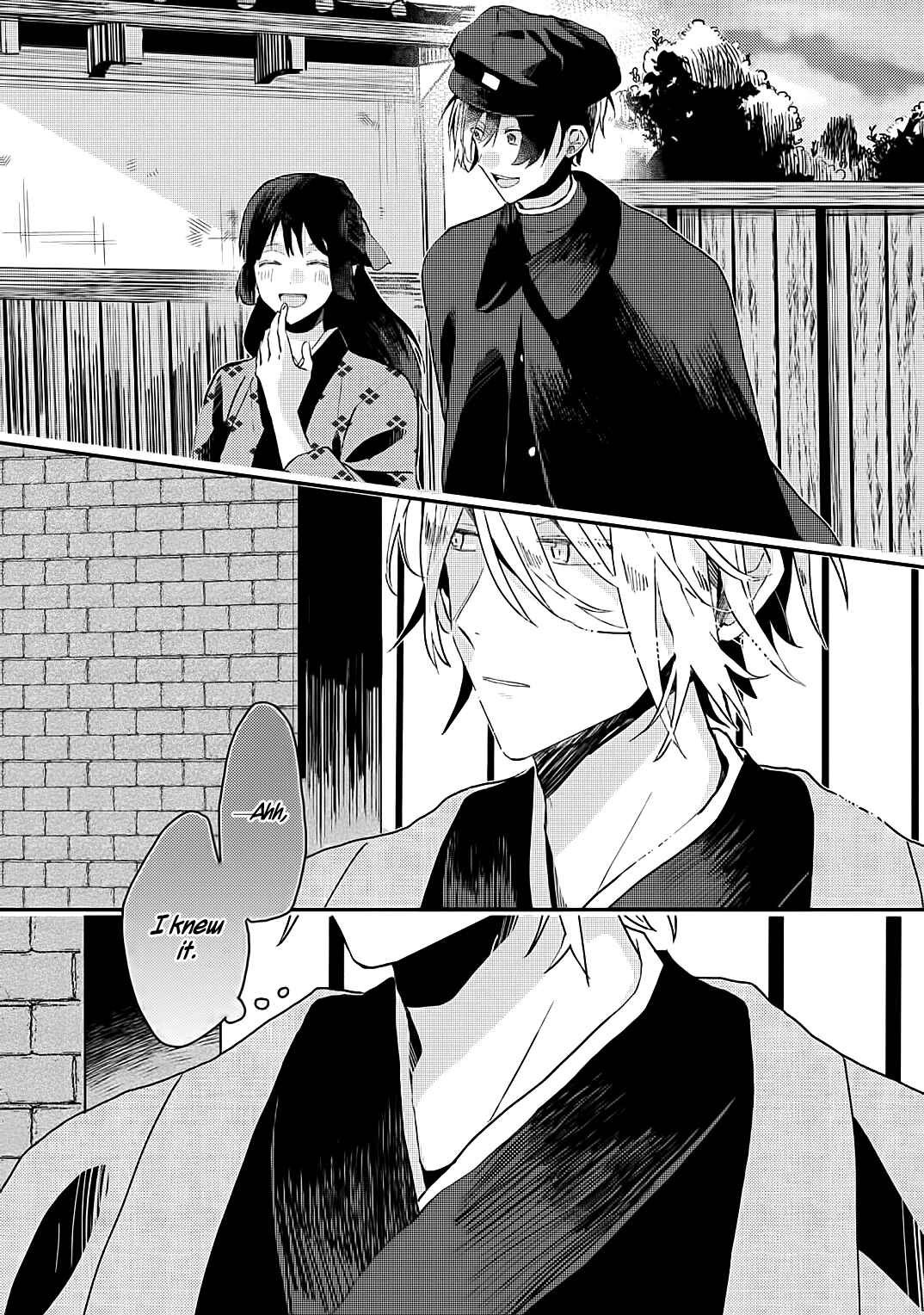 Page 19 Chapter 4 Machigitsune to Hito no Ko