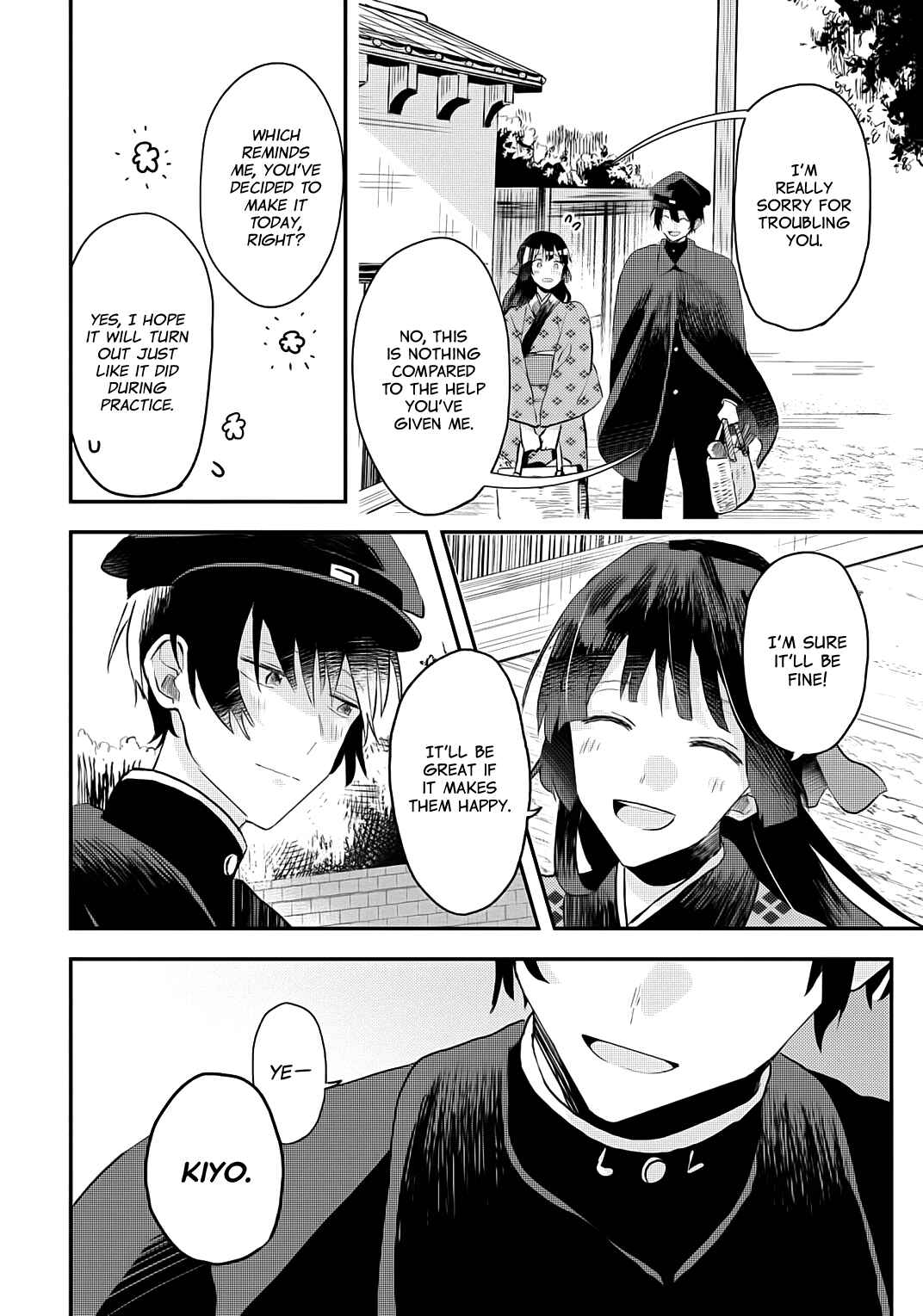 Page 20 Chapter 4 Machigitsune to Hito no Ko