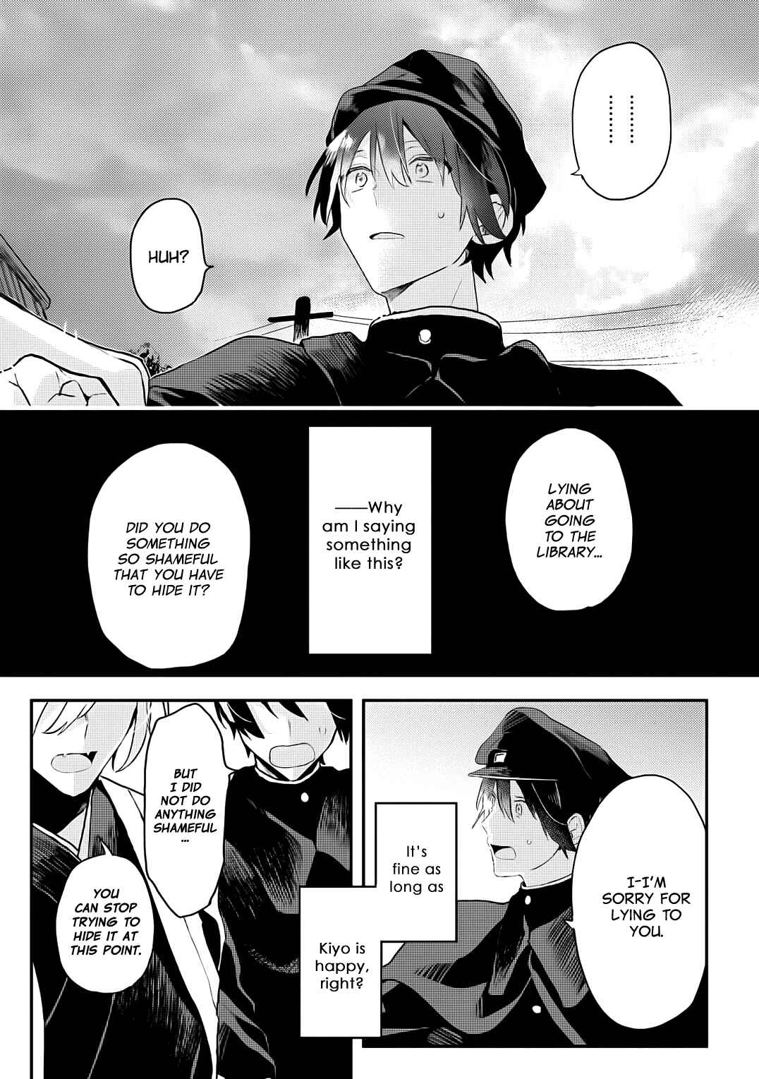 Page 23 Chapter 4 Machigitsune to Hito no Ko