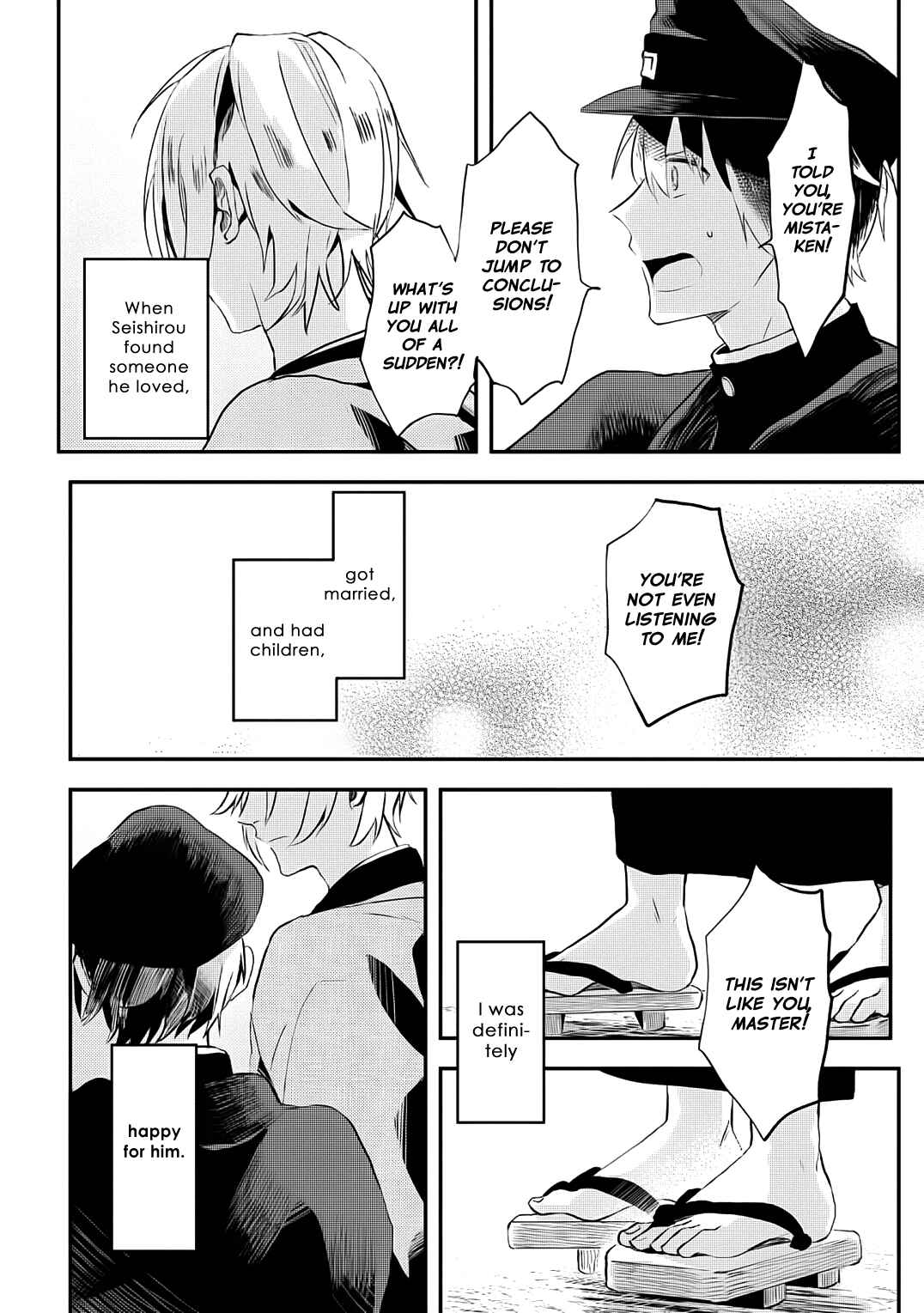 Page 24 Chapter 4 Machigitsune to Hito no Ko