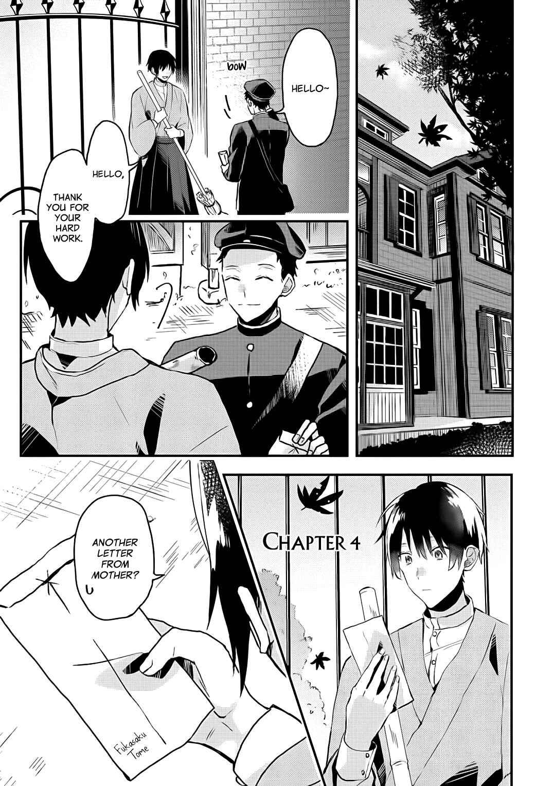 Page 3 Chapter 4 Machigitsune to Hito no Ko