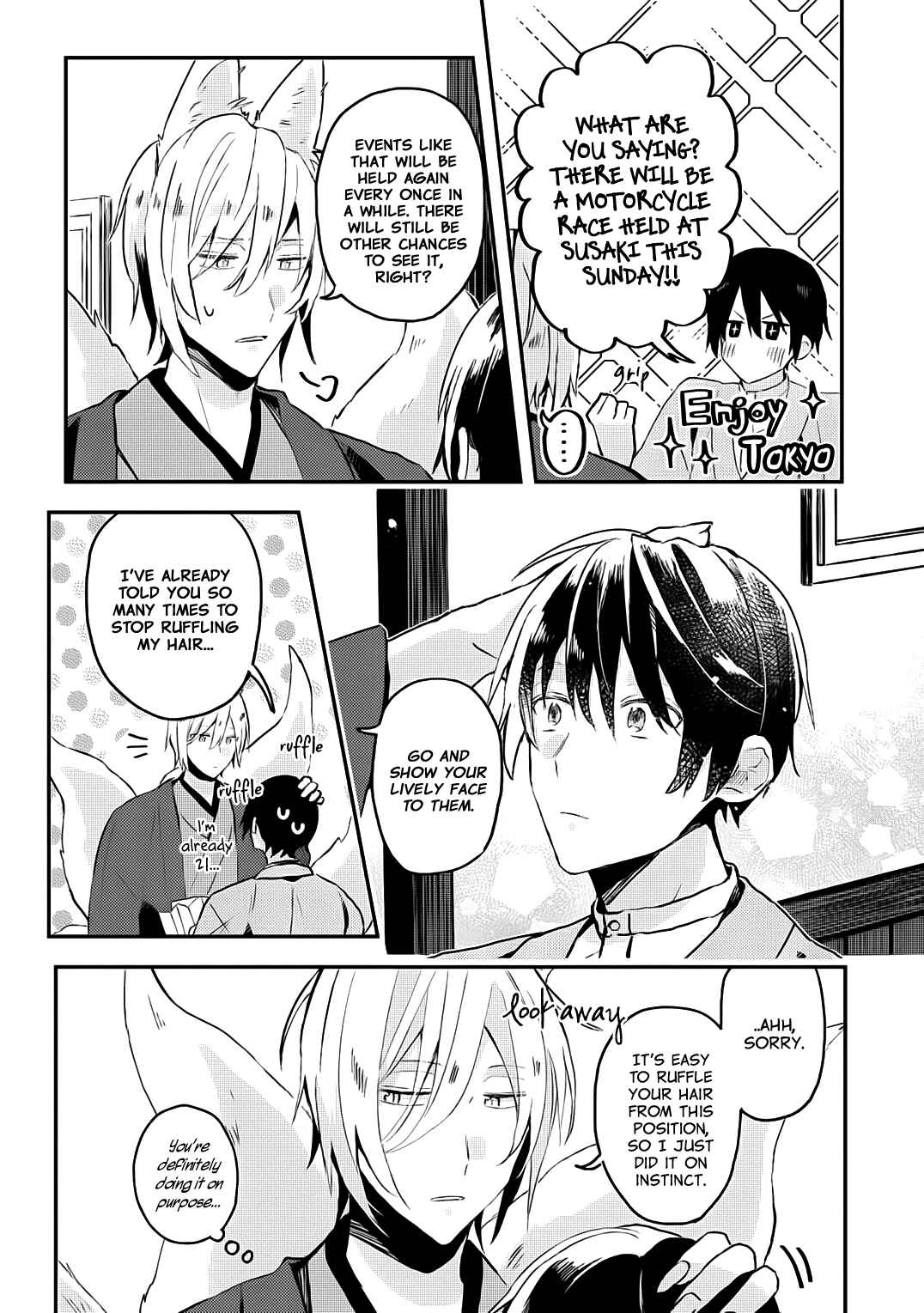 Page 5 Chapter 4 Machigitsune to Hito no Ko