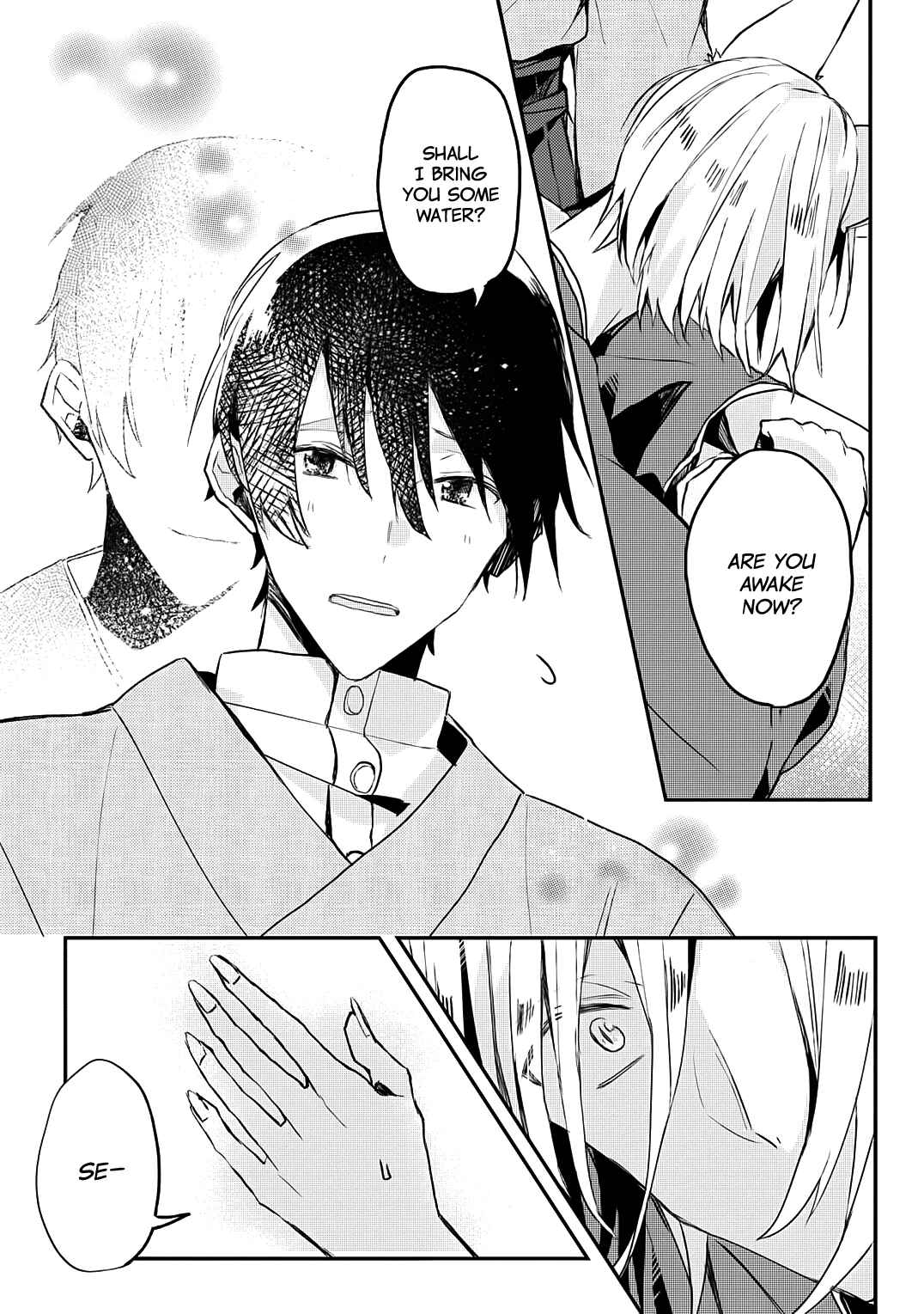 Page 16 Chapter 2 Machigitsune to Hito no Ko