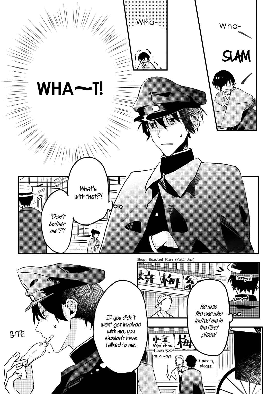 Page 25 Chapter 2 Machigitsune to Hito no Ko