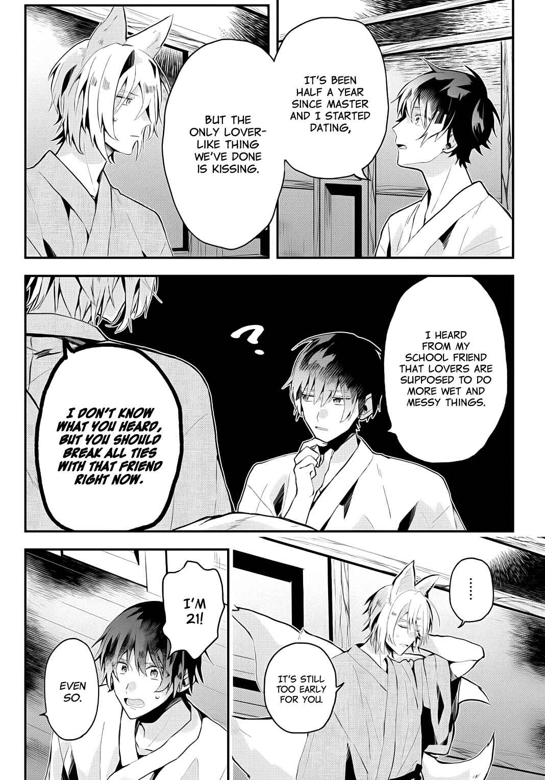 Page 4 Chapter 5.5 Machigitsune to Hito no Ko