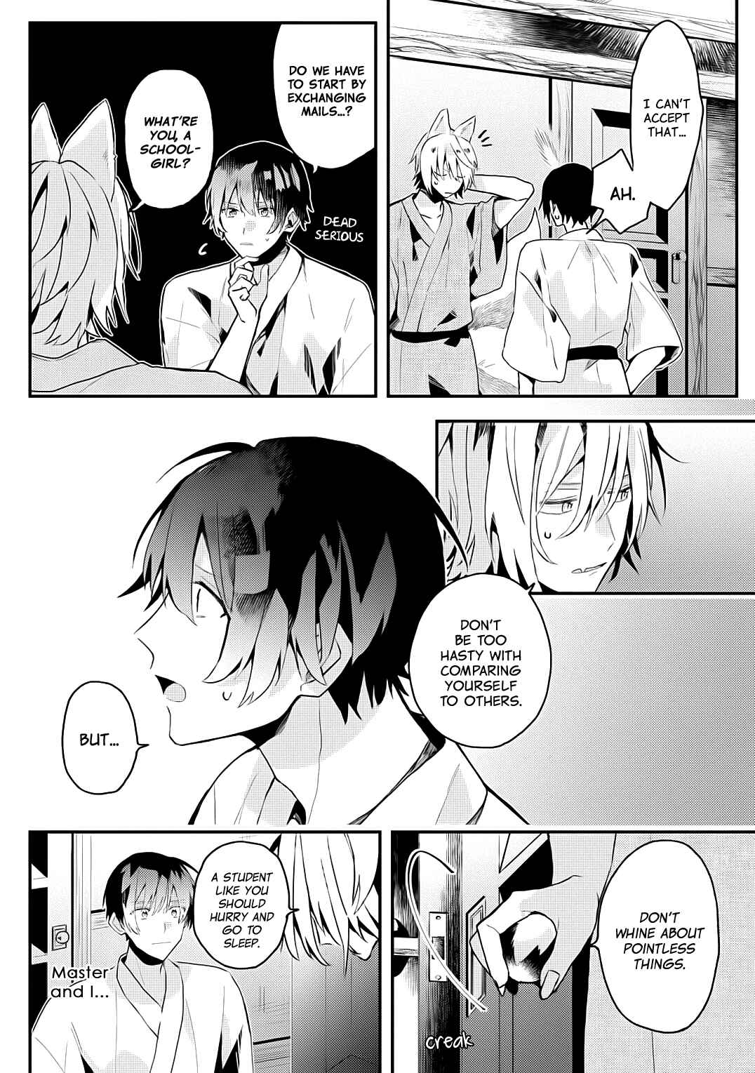 Page 5 Chapter 5.5 Machigitsune to Hito no Ko