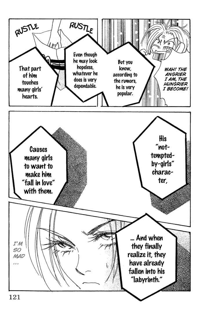 Page 18 Chapter 2 Andalusia No Koibito