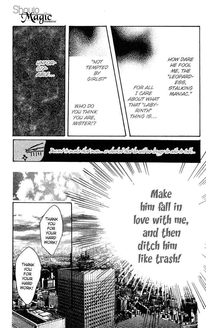 Page 19 Chapter 2 Andalusia No Koibito