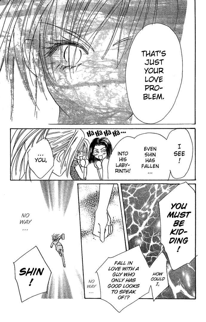 Page 30 Chapter 2 Andalusia No Koibito