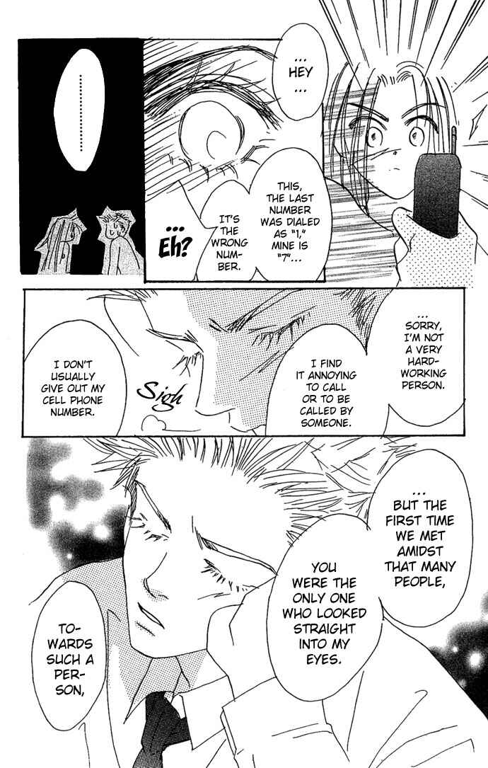 Page 37 Chapter 2 Andalusia No Koibito