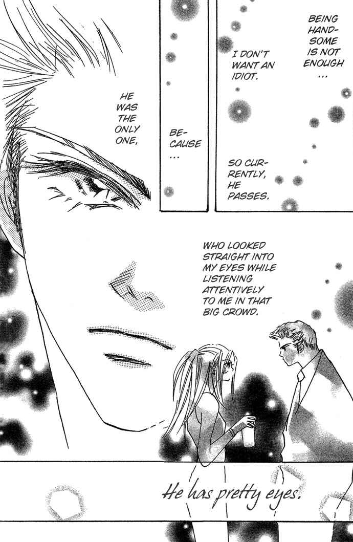 Page 7 Chapter 2 Andalusia No Koibito