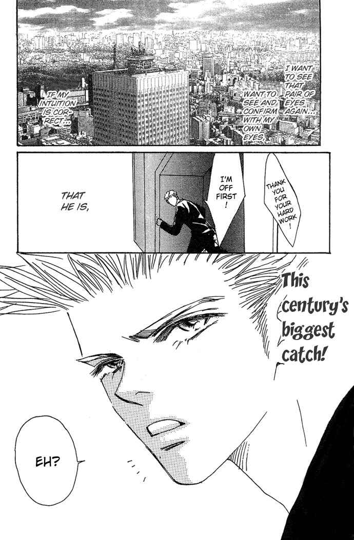 Page 8 Chapter 2 Andalusia No Koibito