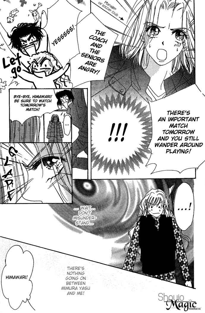 Page 10 Chapter 3 Andalusia No Koibito