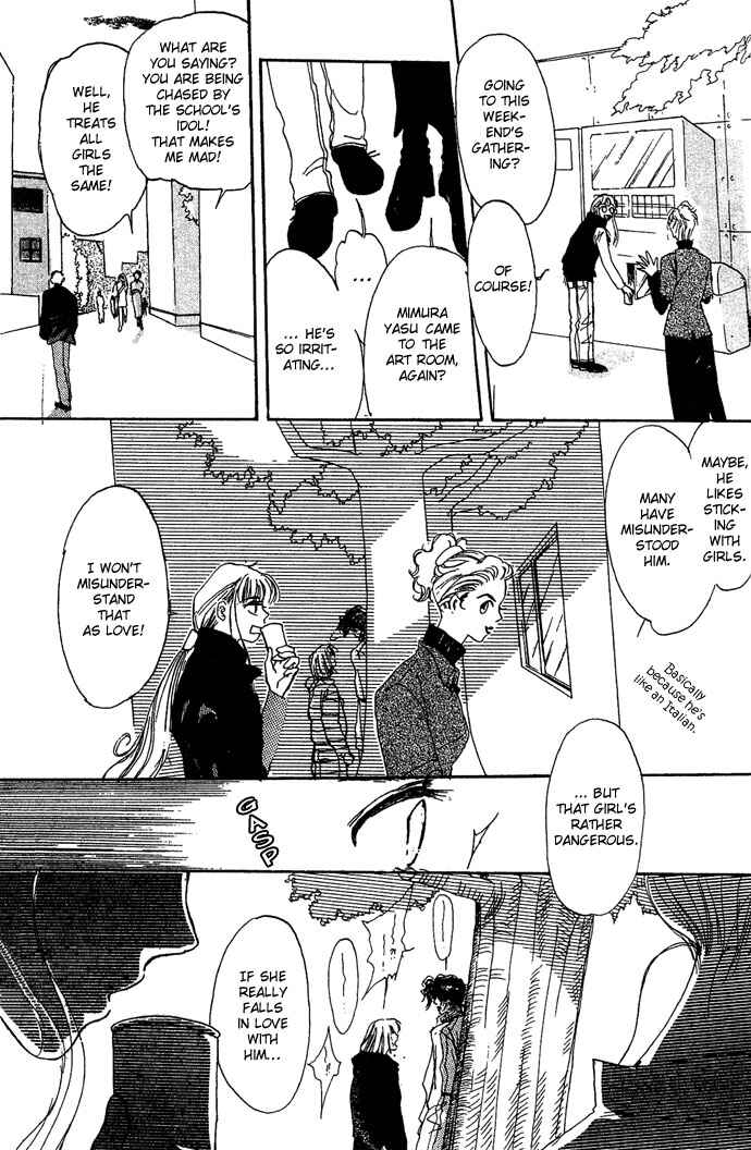 Page 11 Chapter 3 Andalusia No Koibito