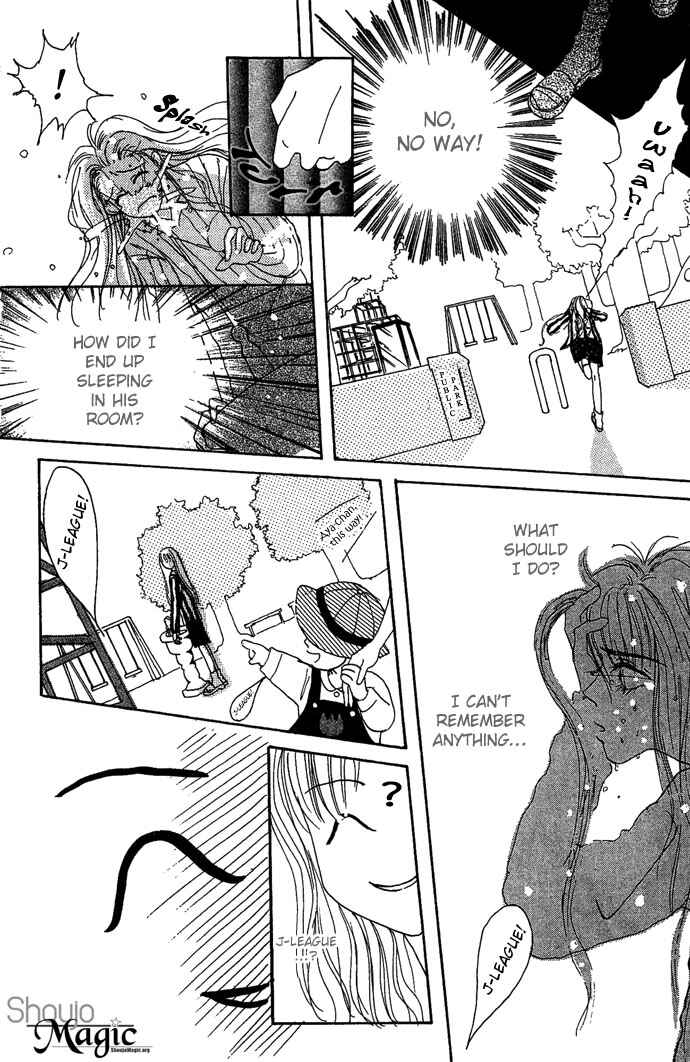 Page 17 Chapter 3 Andalusia No Koibito