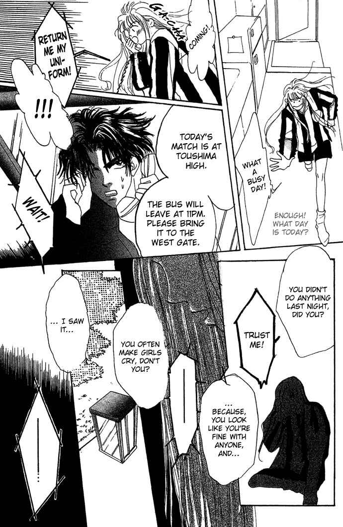 Page 20 Chapter 3 Andalusia No Koibito