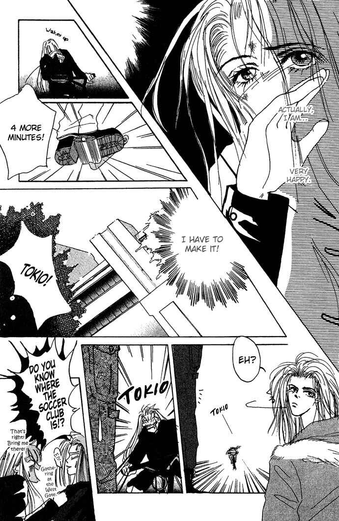 Page 24 Chapter 3 Andalusia No Koibito