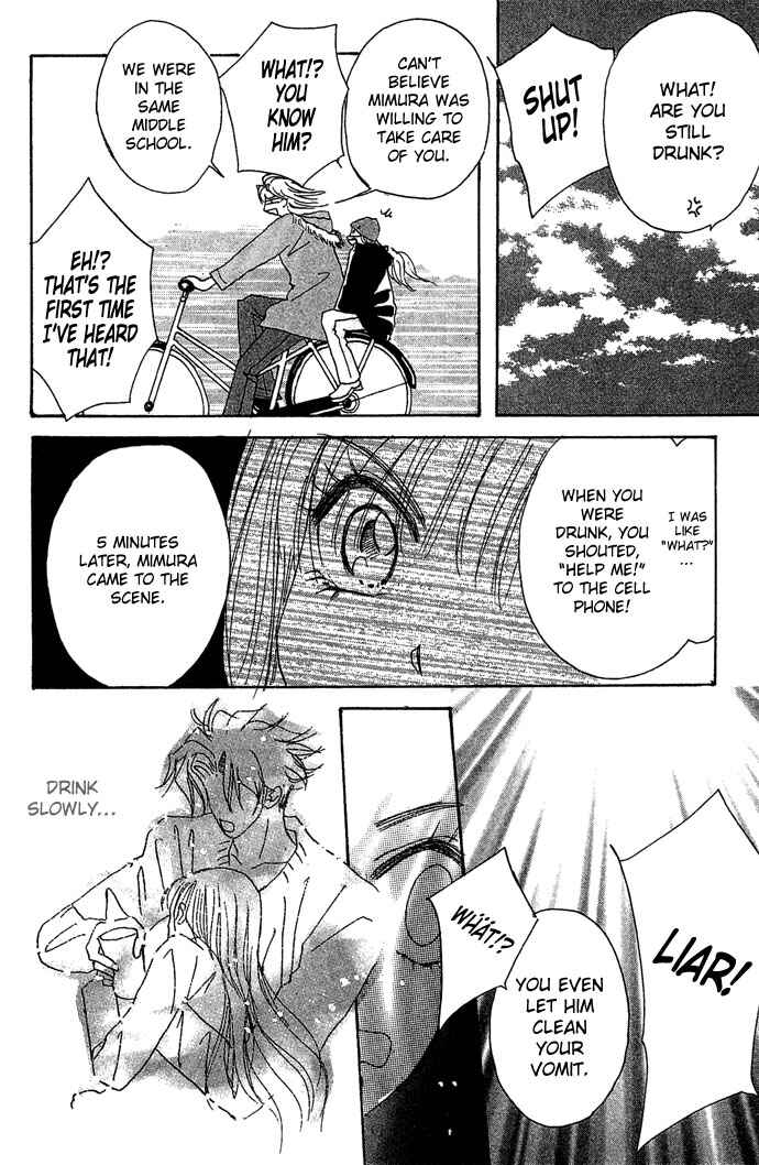 Page 25 Chapter 3 Andalusia No Koibito
