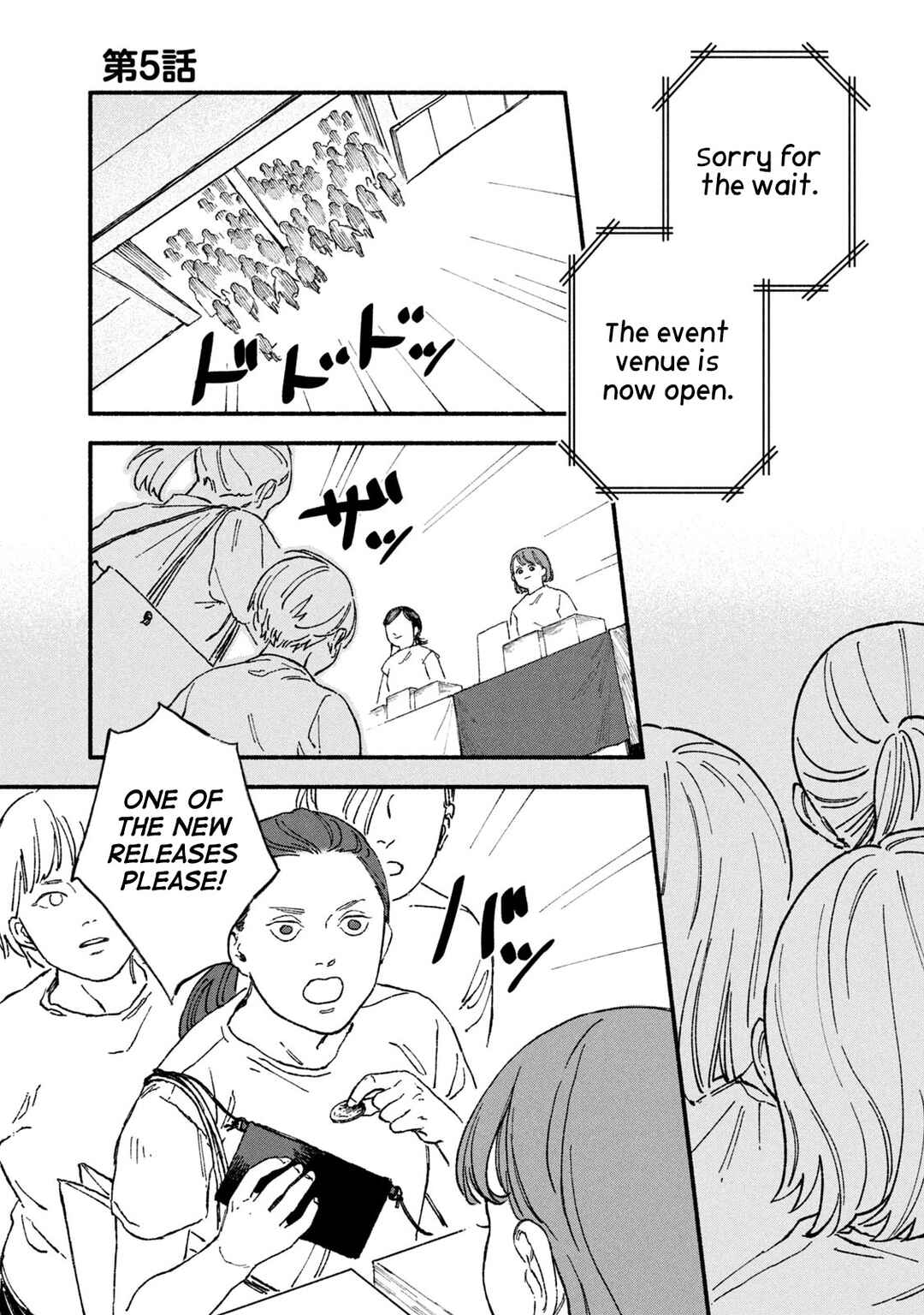 Page 1 Chapter 5 Offkai Shitara Tondemonai Yatsu ga Kita Hanashi