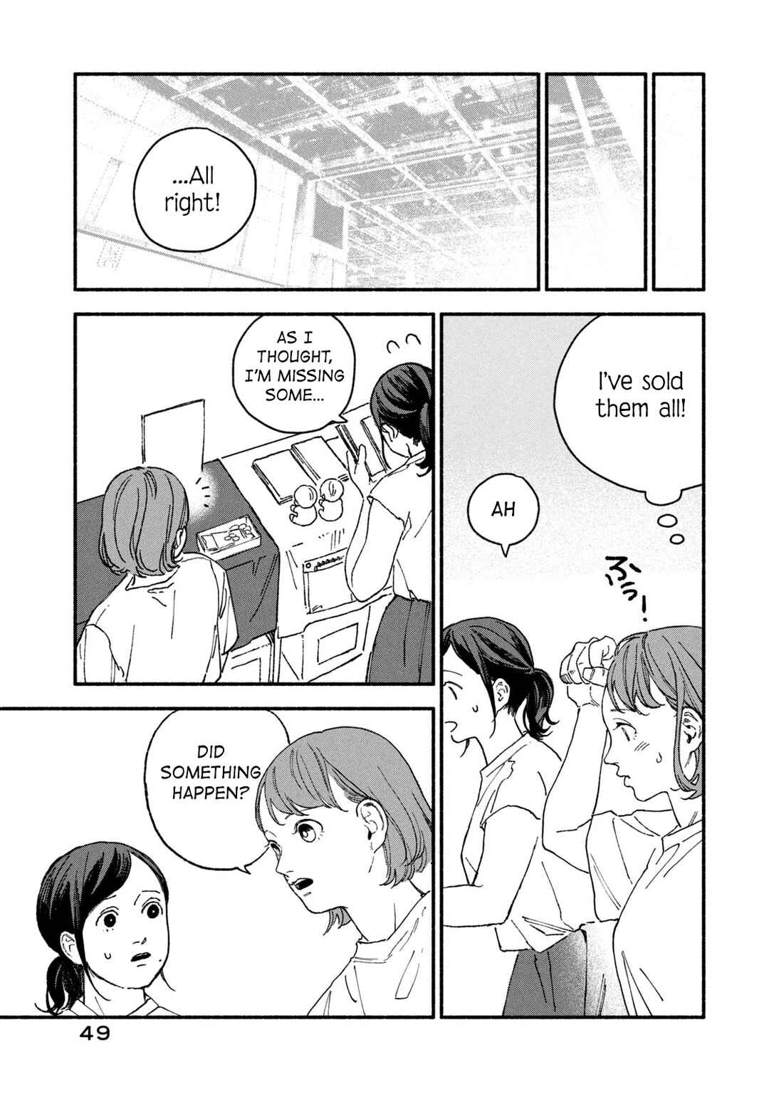 Page 3 Chapter 5 Offkai Shitara Tondemonai Yatsu ga Kita Hanashi