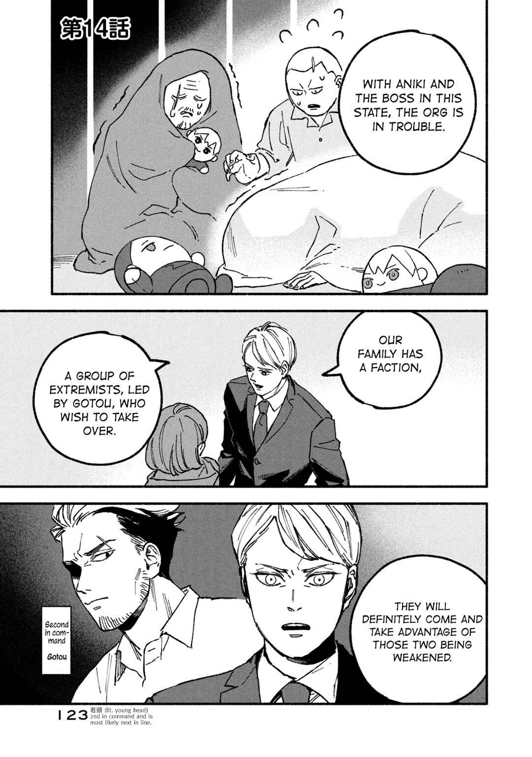Page 1 Chapter 14 Offkai Shitara Tondemonai Yatsu ga Kita Hanashi