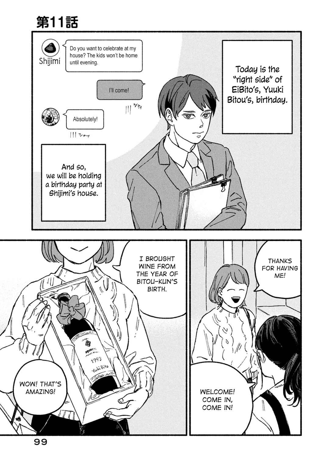 Page 1 Chapter 11 Offkai Shitara Tondemonai Yatsu ga Kita Hanashi