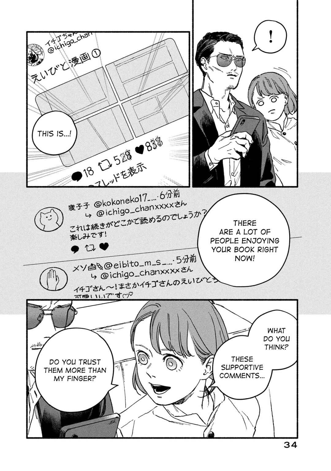 Page 4 Chapter 3 Offkai Shitara Tondemonai Yatsu ga Kita Hanashi