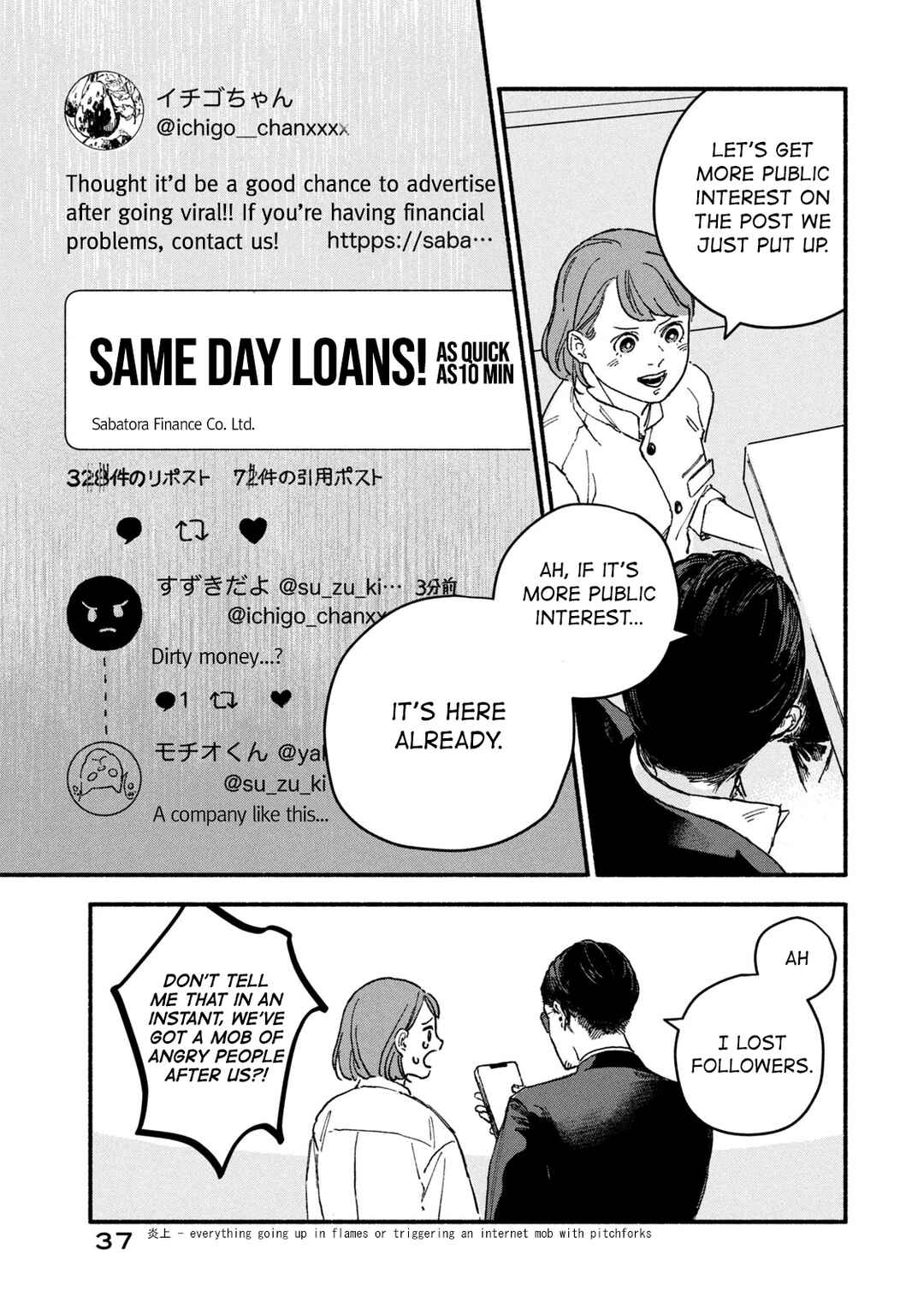 Page 7 Chapter 3 Offkai Shitara Tondemonai Yatsu ga Kita Hanashi