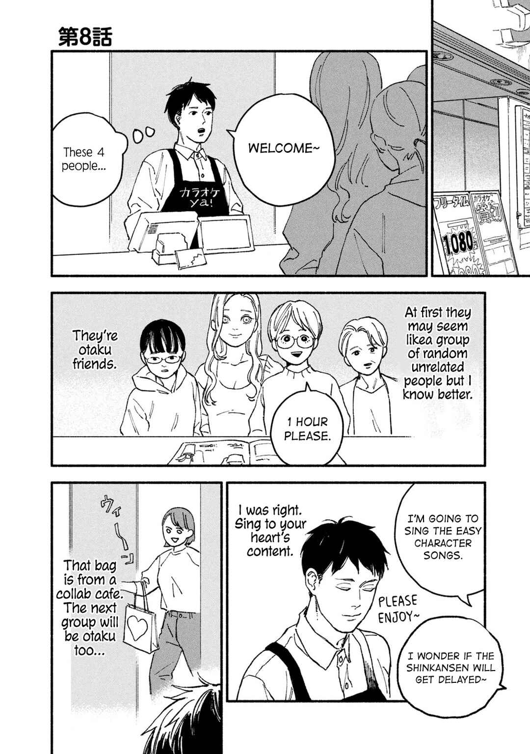 Page 1 Chapter 8 Offkai Shitara Tondemonai Yatsu ga Kita Hanashi