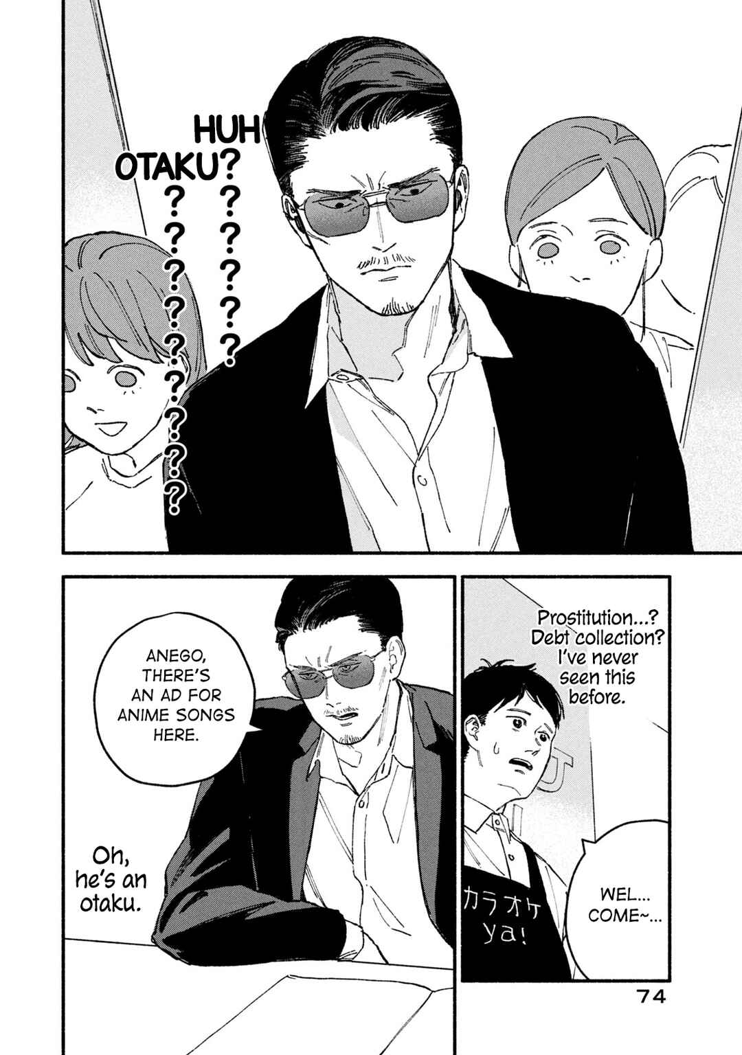 Page 2 Chapter 8 Offkai Shitara Tondemonai Yatsu ga Kita Hanashi