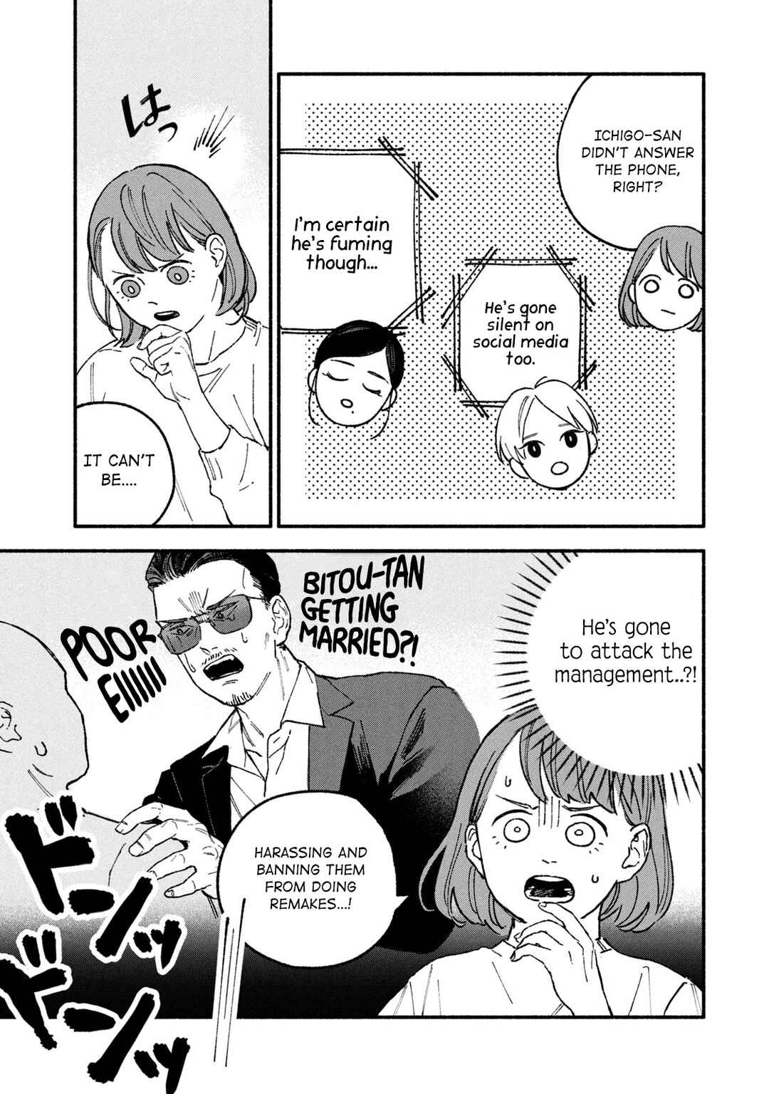 Page 5 Chapter 13 Offkai Shitara Tondemonai Yatsu ga Kita Hanashi